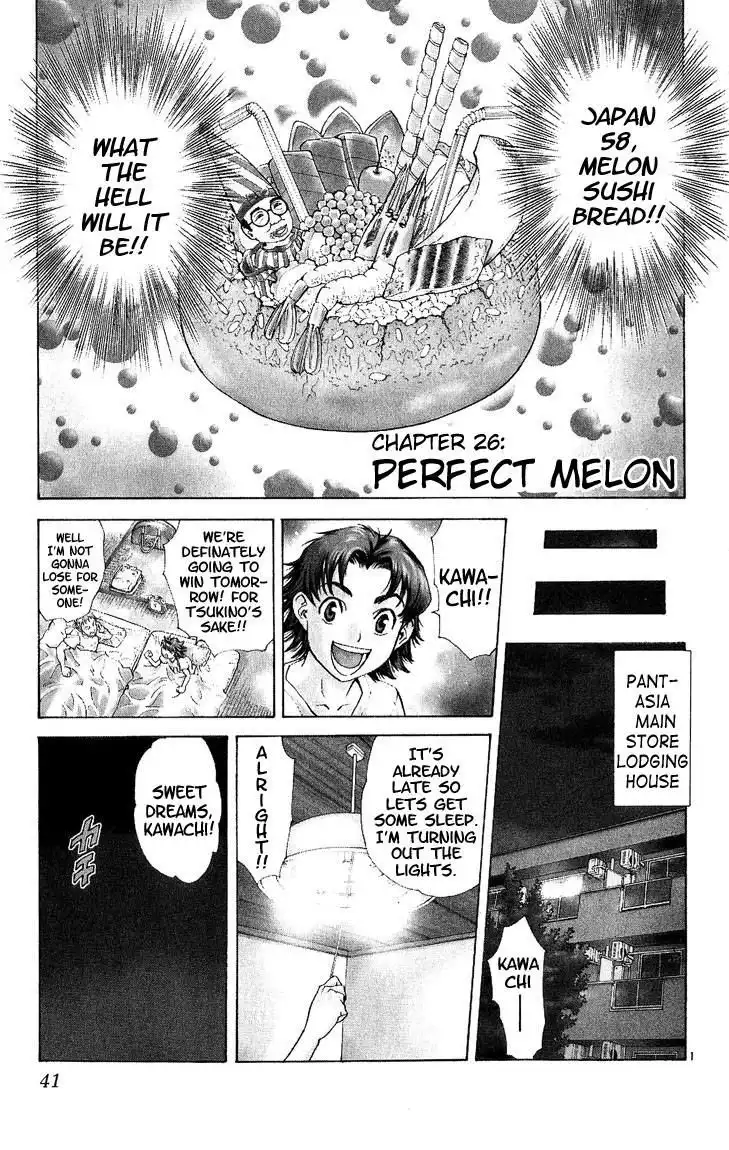 Yakitate Japan Chapter 26 1